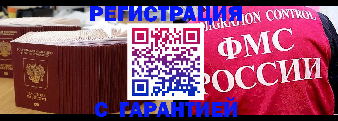 регистрация для дет. сада в Гагарине