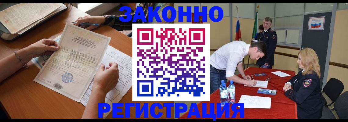 пропишу в квартире в Гагарине